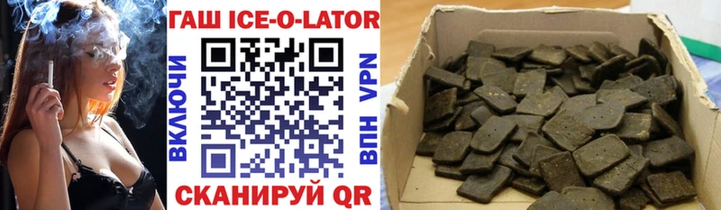 Где найти наркотики Колпашево Cocaine  Марихуана  Alpha-PVP  АМФ  Мефедрон  ГАШ 
