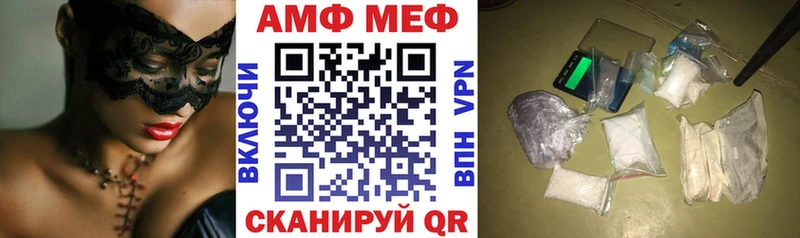 сколько стоит  Колпашево  АМФ 98% 