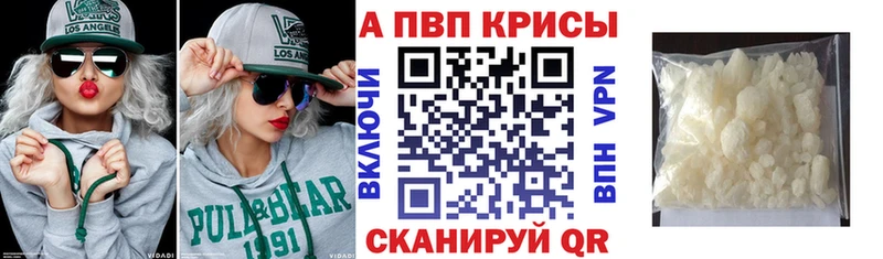 А ПВП Соль  Колпашево 
