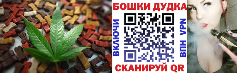Cannafood марихуана  сколько стоит  Колпашево 