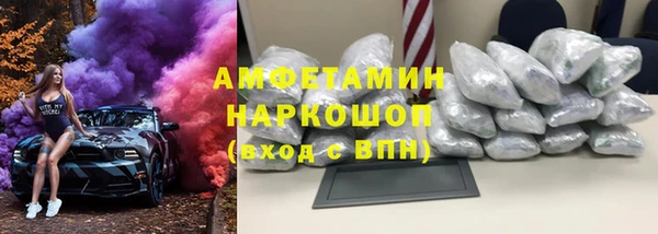 COCAINE Аркадак