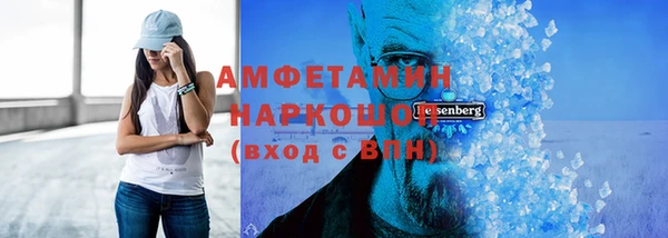 COCAINE Аркадак