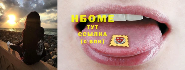 COCAINE Аркадак