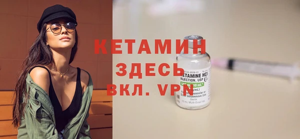 MESCALINE Балабаново