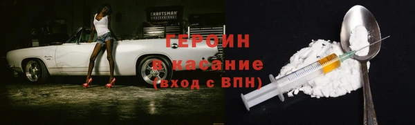 COCAINE Аркадак