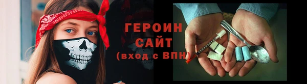 COCAINE Аркадак