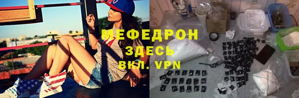 COCAINE Аркадак