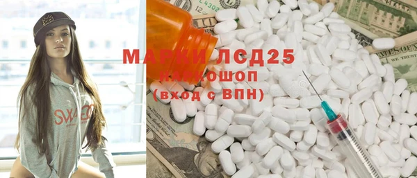 COCAINE Аркадак
