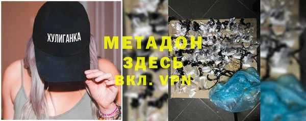COCAINE Аркадак