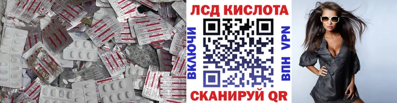 ЛСД экстази ecstasy  Колпашево 