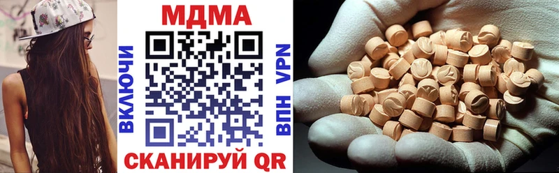 MDMA VHQ  где можно купить   Колпашево 