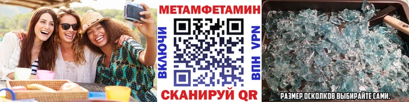 МЕТАМФЕТАМИН винт  это официальный сайт  Колпашево  закладки 