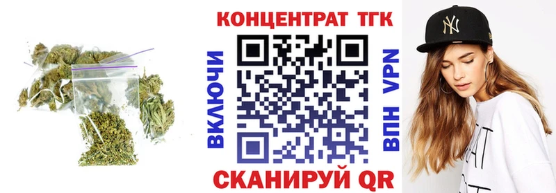 ТГК гашишное масло  МЕГА ONION  Колпашево 