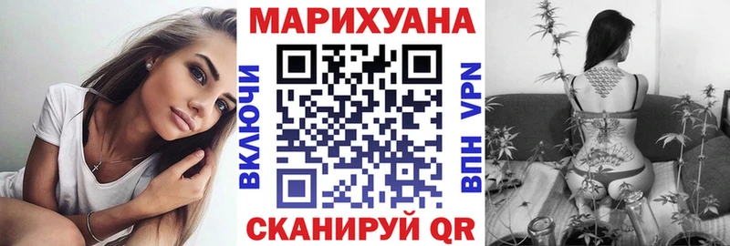 как найти наркотики Колпашево Каннабис THC 21%